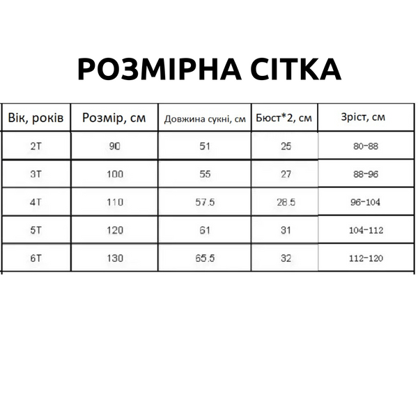 Платье детское из хлопка с бантом на спинке, Голубой, 100 см фото