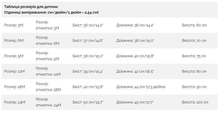 Комбінезон дитячий з бантиком (Червоний 24м) фото