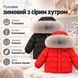 Пуховик зимовий зі сірим хутром (Червона 120см) 5518b-120см-Чер фото 5