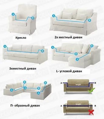 Чохол на диван + 2 крісла еластичний Homytex Чорний фото
