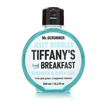 Гель для душа Jelly Bubbles Tiffany's Breakfast фото