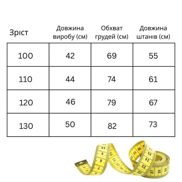 Костюм для девочки с принцессой Эльзой фото