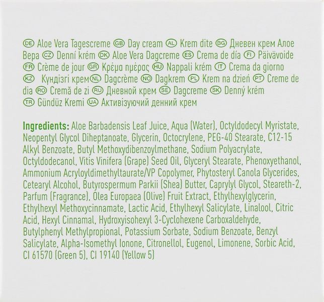 Multi active day cream Aloe Vera Активізуючий денний крем, LR Health & Beauty, 50 мл фото