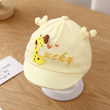 Кепка с ушками для малышей Жирафик Lucky Giraffe Newborn, Желтый, Обх. голови 35-45 см