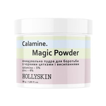 Пудра от черных точек на лице очищающая Hollyskin Calamine Magic Powder фото