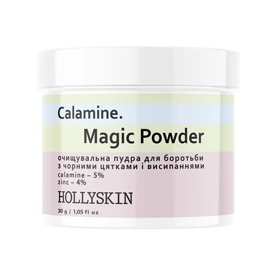 Пудра від чорних цяток на обличчі очищувальна Hollyskin Calamine Magic Powder фото