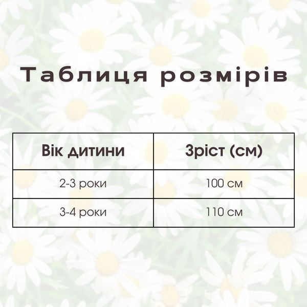 Сукня дитяча з квітами і відкладним коміром 100 см Рожевий фото