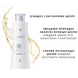 Тонік для обличчя ZEITGARD  LR Health & Beauty, 200 мл LR28001 фото 2