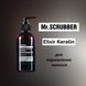 Маска для відновлення волосся Elixir Keratin TM Mr.SCRUBBER, 250 мл MRS0109 фото 4