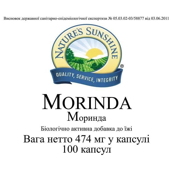 Моринда (Morinda) , NSP, 150 капсул фото