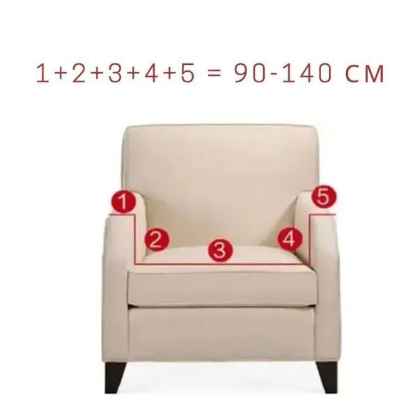 Водовідштовхувальний чохол на крісло Жаккард з візерунком 90-140 см фото