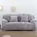 Чехол для защиты трехместного дивана Diana Textile Plush Velvet, 195-230 см, Серый al2045-3-seat-L-gray фото 4