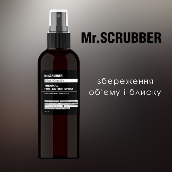 Спрей-термозахист для волосся Elixir Keratin Mr.SCRUBBER, 150 мл фото