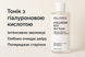 Тонік для обличчя HOLLYSKIN Hyaluronic Acid Skin Toner H0016 фото 2