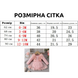 Бодик-платье для девочки с кружевом и длинным рукавом + повязочка на голову с бантиком 79952-90см-Білий фото 2