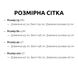 Сукня дитяча в сердечках з великим бантом (Чорно-білий 73 см) 12218-73см-Чорно_білий фото 2