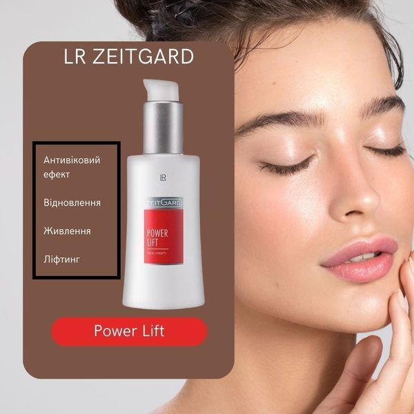 LR ZEITGARD PowerLift Крем для лица фото