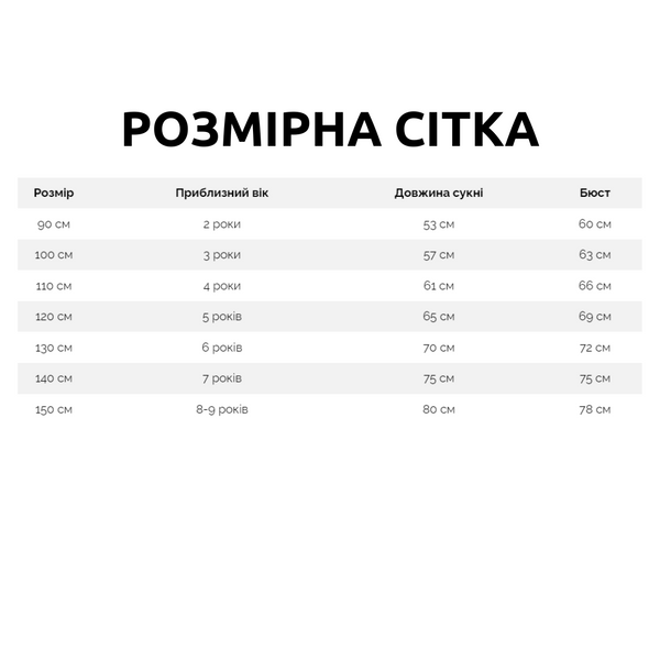 Джинсовий сарафан для дівчинки з поясом без рукавів, 120 см фото