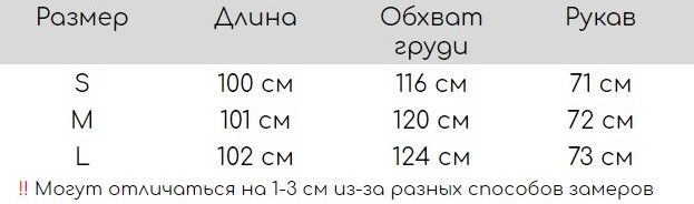 Жіночий пуховик довгий з капюшоном M Чорний (а3527) фото