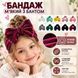 Бандаж м'який з стрічкою One Size Темно-червоний (6104) 6104-One_Size-Т_красный фото 4