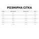 Джинсовий сарафан для дівчинки з поясом без рукавів, 120 см 34571-120см фото 2