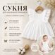 Кружевное платье с коротким рукавом для девочки, 80см a147-80см фото 14