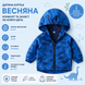 Ветровка детская на флисе с принтами kunkka (Синий 130см) 11632-130см-Синій фото 4