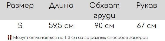 Свитер женский теплый с узором S Коричневый (а3549) фото