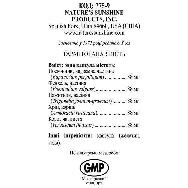 Легкость дыхания (Breath Ease) , NSP, 100 капсул фото
