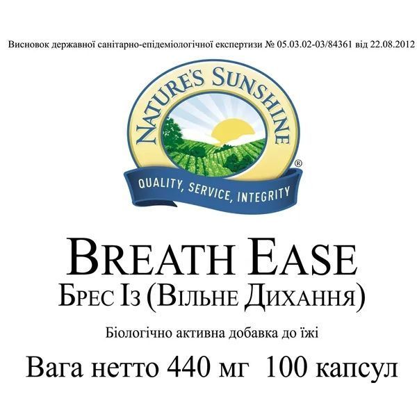 Легкость дыхания (Breath Ease) , NSP, 100 капсул фото