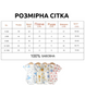 Боди детское с красочными принтами Апельсин (Темно-желтый 80 см) 13319-80см-Темно_жовтий фото 2