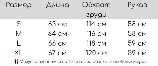 Куртка женская свободная стеганая XL Зеленый (а3557) фото