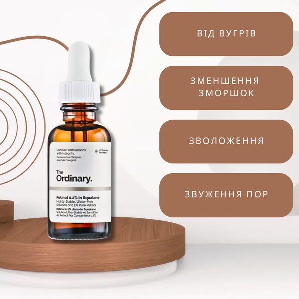 The Ordinary - Retinol 0,2% in Squalane - Сыворотка с ретинолом 0,2% в сквалане - 30 ml фото