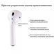Бездротові Bluetooth навушники Sensor I100 TWS Stereo Pop-Up ws19619 фото 8