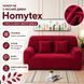 Чехол на 2х местный диван замша - микрофибра Homytex 6-12708 фото 4