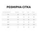 Комбинезон детский Панда Синий 90 см (9-12 месяцев) 12461-90см-Синій фото 2