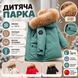 Парка детская с функциональными карманами, 120 см, молочный 5589-120см-молочний фото 4
